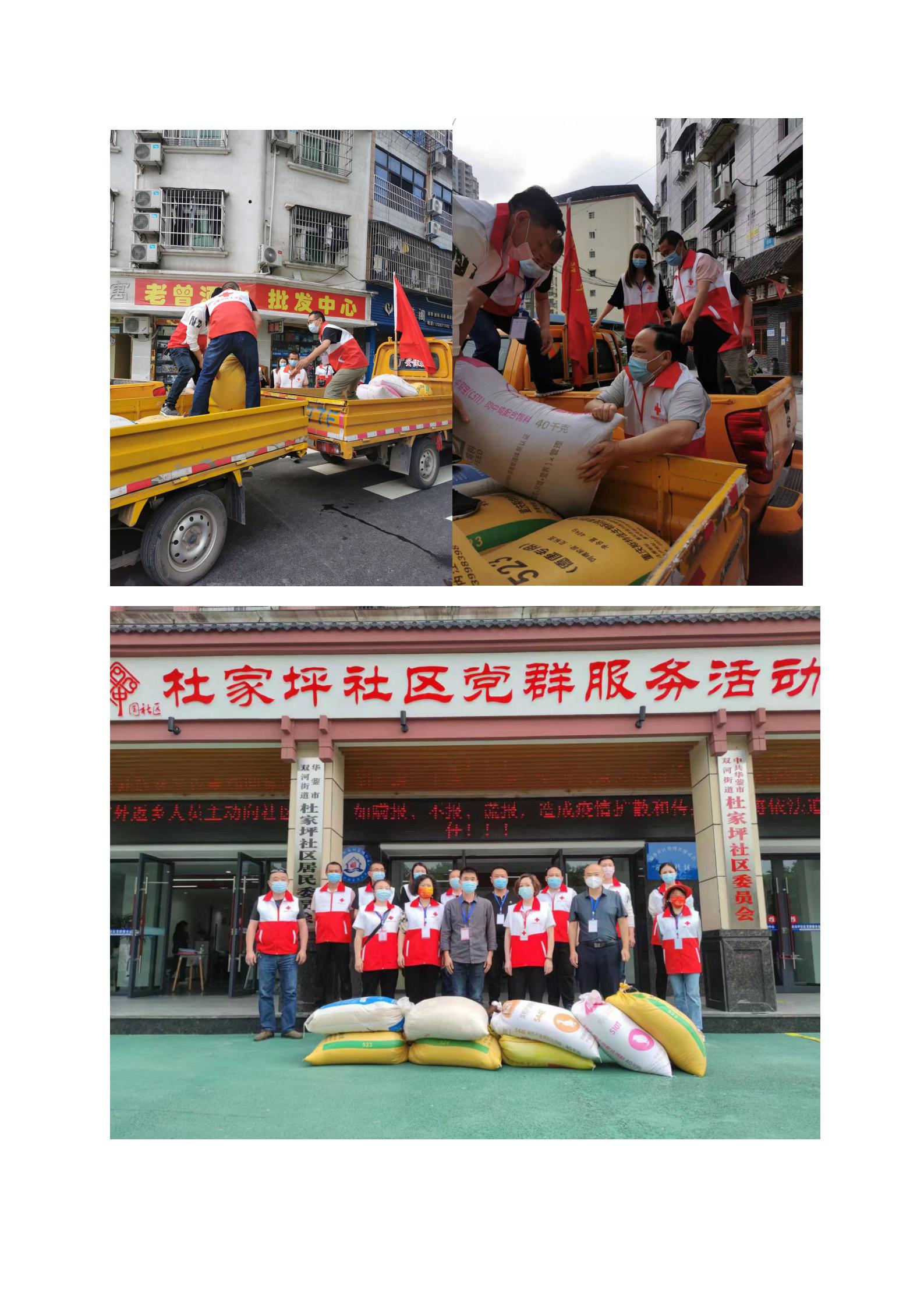 病毒無情 佳霖有愛_02.jpg